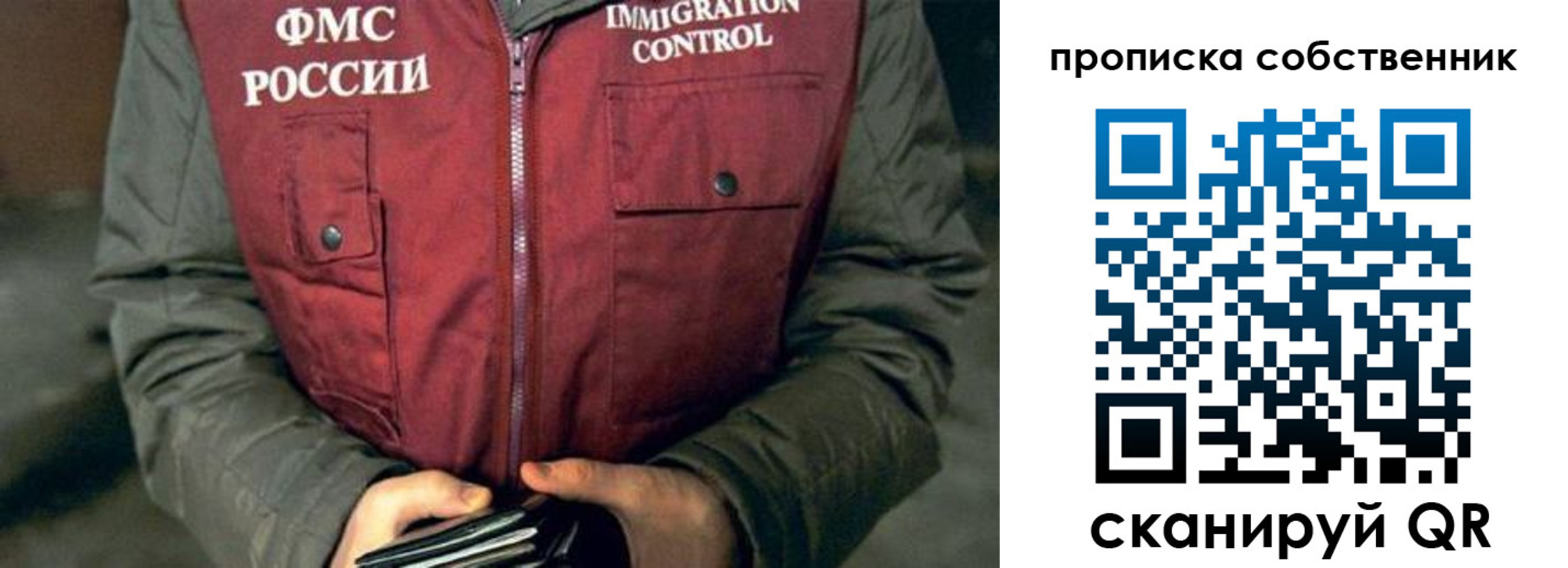 где прописаться в Могочи