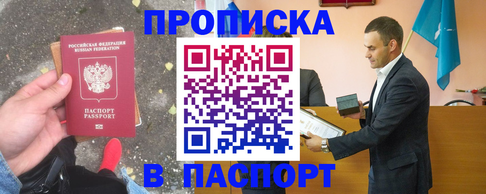 регистрация для школы в Могочи